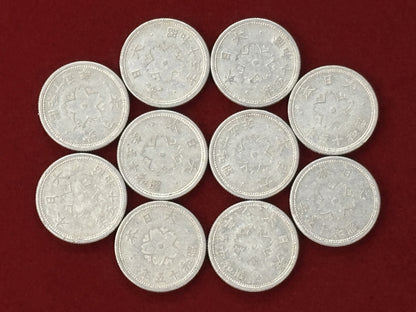 【日本】菊10銭 アルミ貨 10枚組 昭和15(1940)［C-0000586］