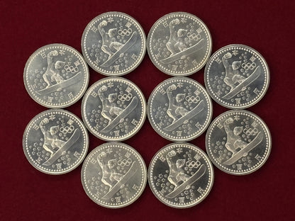 [Japan] Nagano Winter Olympics Commemorative 500 yen Cupronickel Coin, 1st Edition, Snowboard, Set of 10, 1997 [C-0000599]