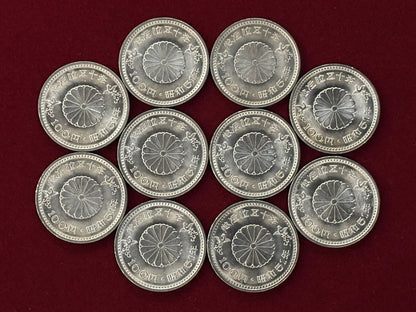 [Japan] Emperor Showa's 50th Anniversary 100-yen Cupronickel Coin, Set of 10, 1976 [C-0000605]