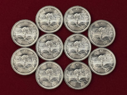 [Japan] Emperor Showa's 50th Anniversary 100-yen Cupronickel Coin, Set of 10, 1976 [C-0000605]