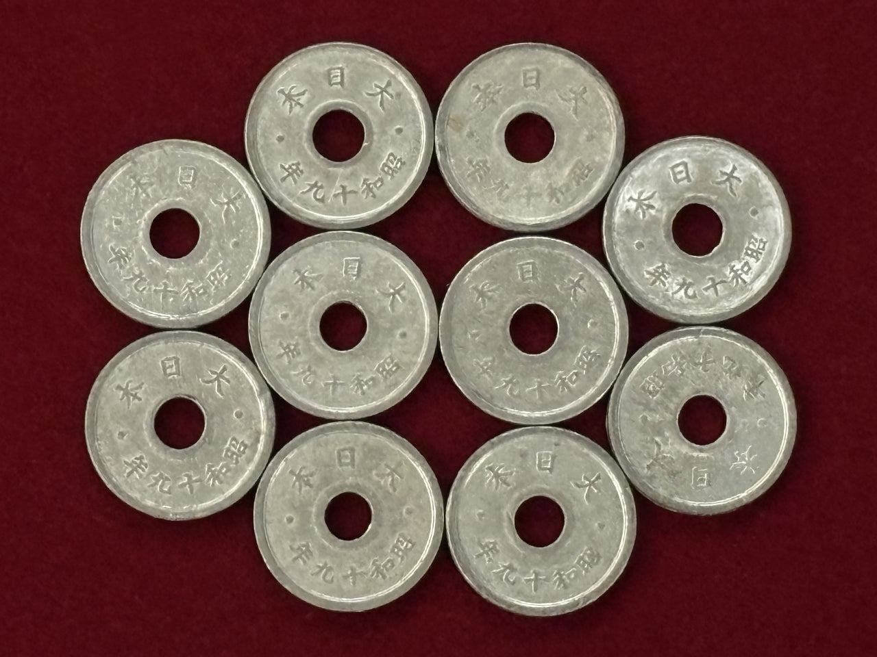 【日本】10銭 錫貨 10枚組 昭和19(1944)［C-0000606］