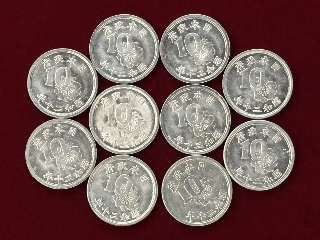 [Japan] Rice 10-sen Aluminum Coin, Set of 10, 1945 [C-0000610]