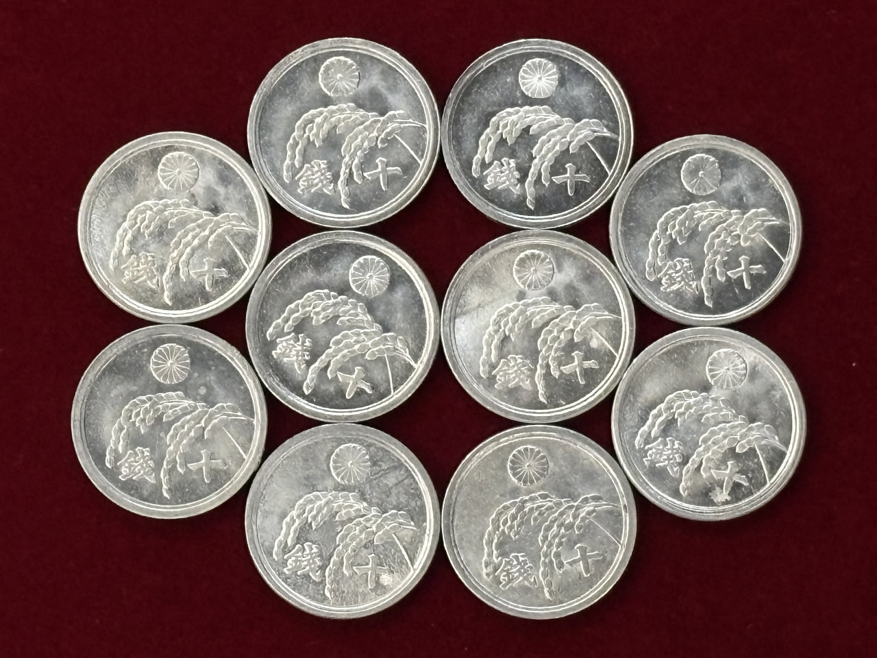 [Japan] Rice 10-sen Aluminum Coin, Set of 10, 1945 [C-0000610]
