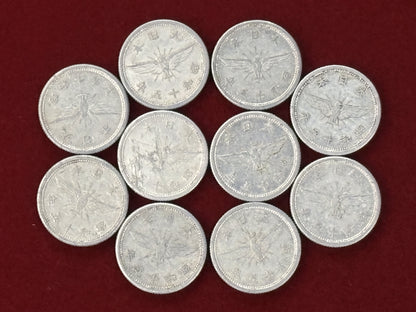 【日本】5銭 アルミ貨 10枚組 昭和15(1940)［C-0000611］