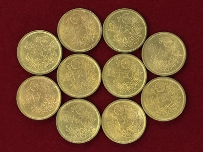 【日本】小型50銭 黄銅貨 10枚組 昭和22(1947)［C-0000615］