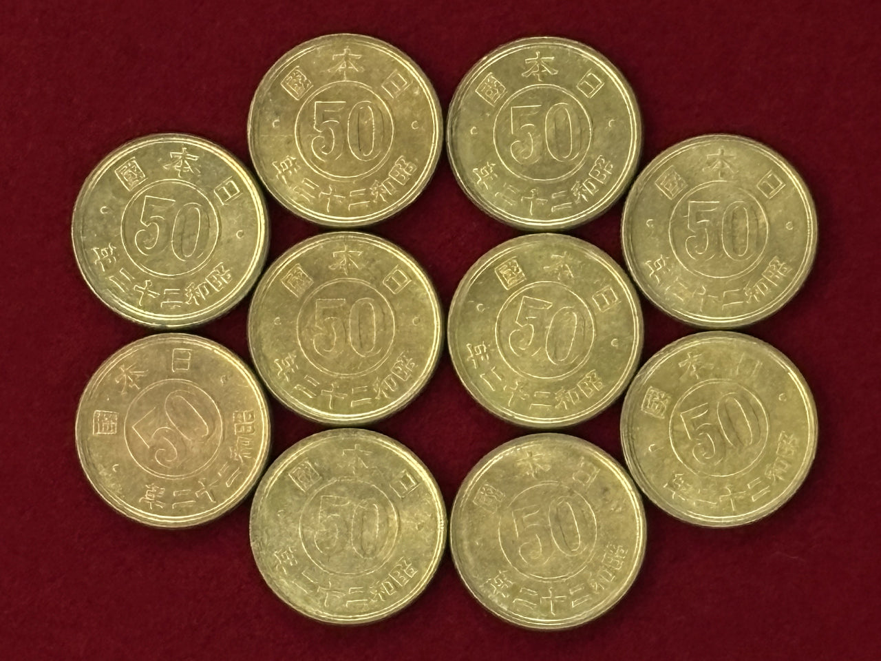 【日本】小型50銭 黄銅貨 10枚組 昭和22(1947)［C-0000615］