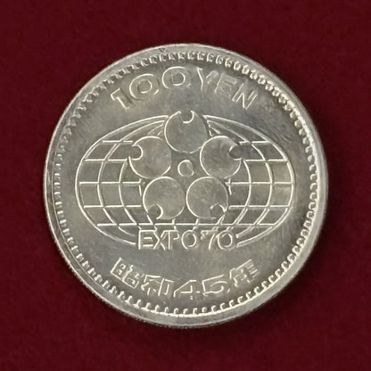 [Japan] Expo '70 Commemorative 100 yen Cupronickel Coin, Showa 45 (1970) [C-0000629]