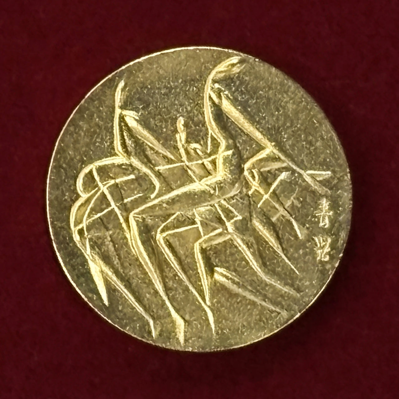 【日本】モントリオールオリンピック公式参加記念メダル［C-0000637］