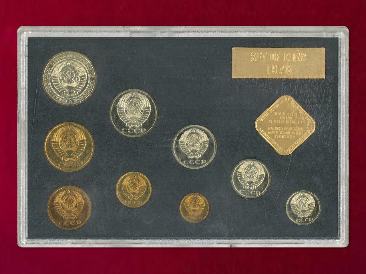 Soviet Union] Mint Set, 9 discs, 1976 [C-0000641] – ワールド