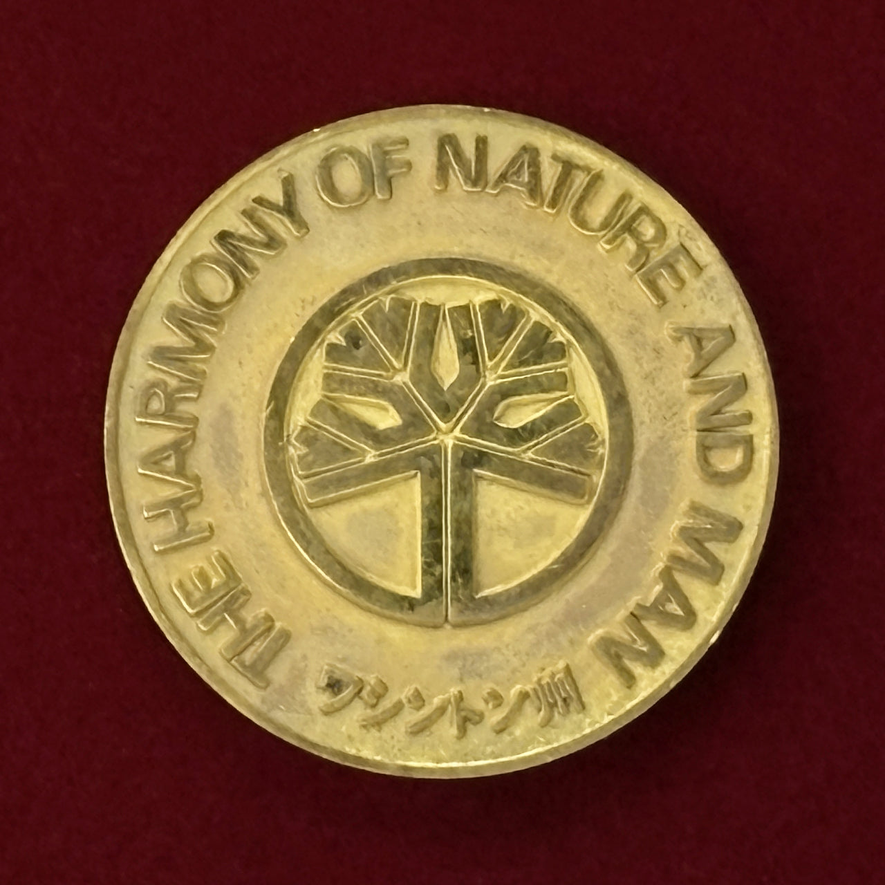 【日本】日本万国博覧会 ワシントン州館メダル 昭和45(1970)［C-0000643］