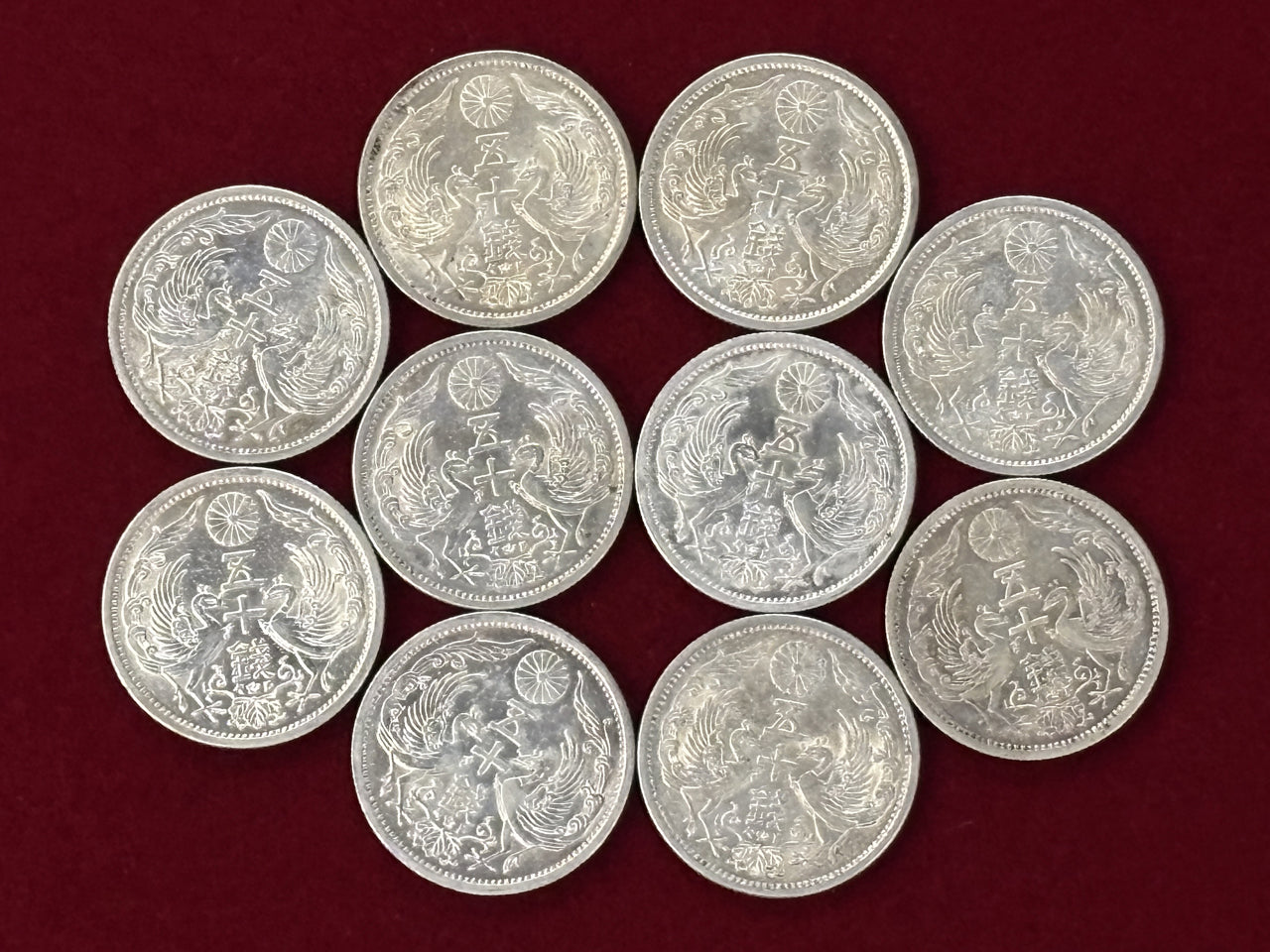 【日本】小型50銭 銀貨 10枚組 昭和11(1936)［C-0000661］