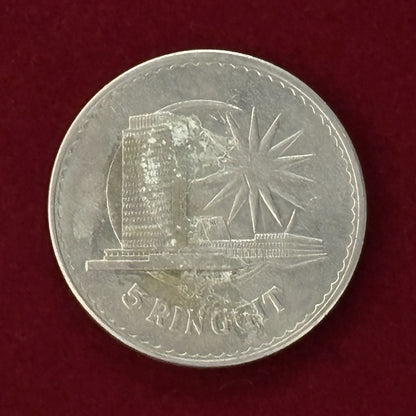 [Malaysia] 5 Ringgit Cupronickel Coin 1971 [C-0000670]