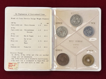 【日本】ミントセット 通常 5枚組 昭和46(1971)［C-0000699］