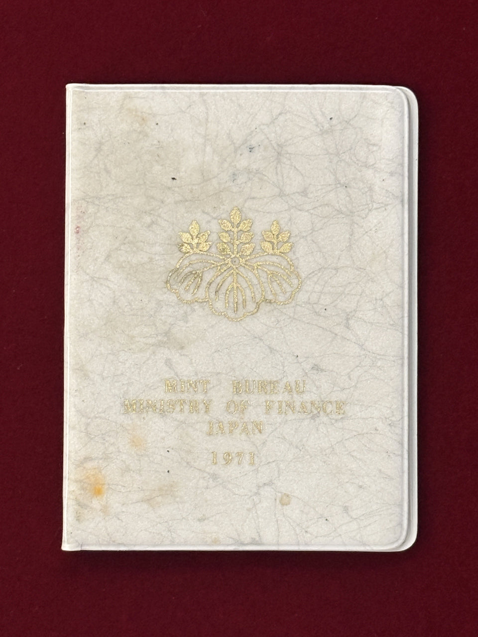 【日本】ミントセット 通常 5枚組 昭和46(1971)［C-0000699］