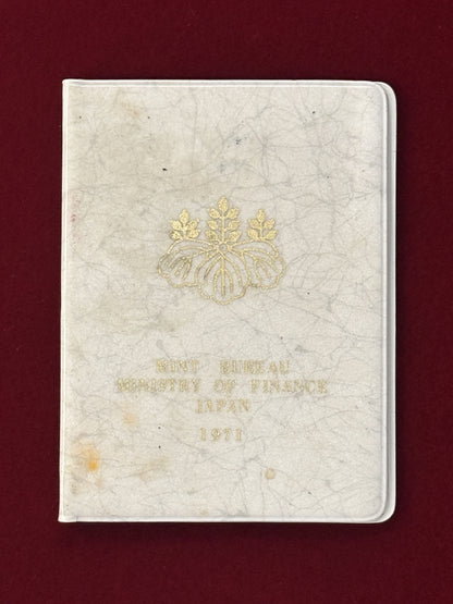 【日本】ミントセット 通常 5枚組 昭和46(1971)［C-0000699］