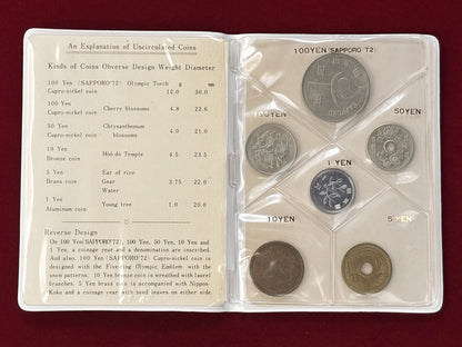 【日本】ミントセット 札幌入 6枚組 昭和47(1972)［C-0000700］