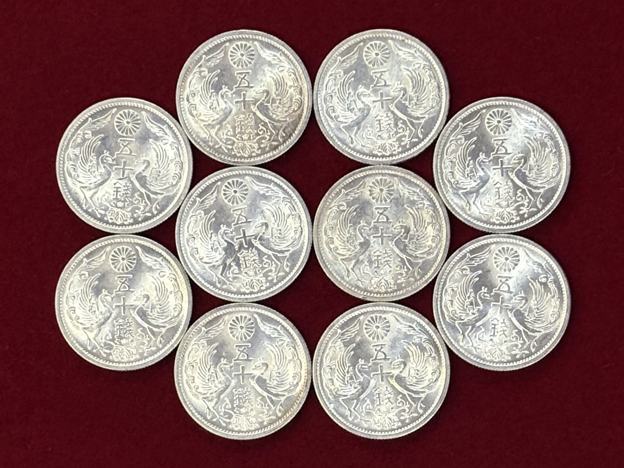 【日本】小型50銭 銀貨 10枚組 昭和11(1936)［C-0000734］