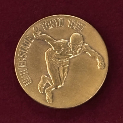 【日本】ユニバーシアード東京大会記念 銅製メダル 昭和42(1967)［C-0000744］
