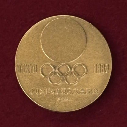 【日本】1964年東京オリンピック記念 銅製メダル［C-0000745］