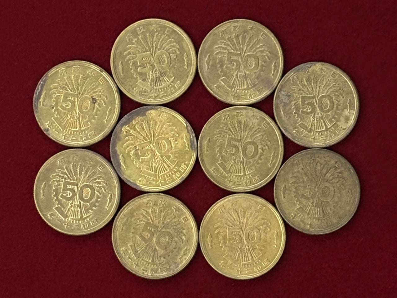 【日本】大型50銭 黄銅貨 10枚組 昭和21(1946)［C-0000751］