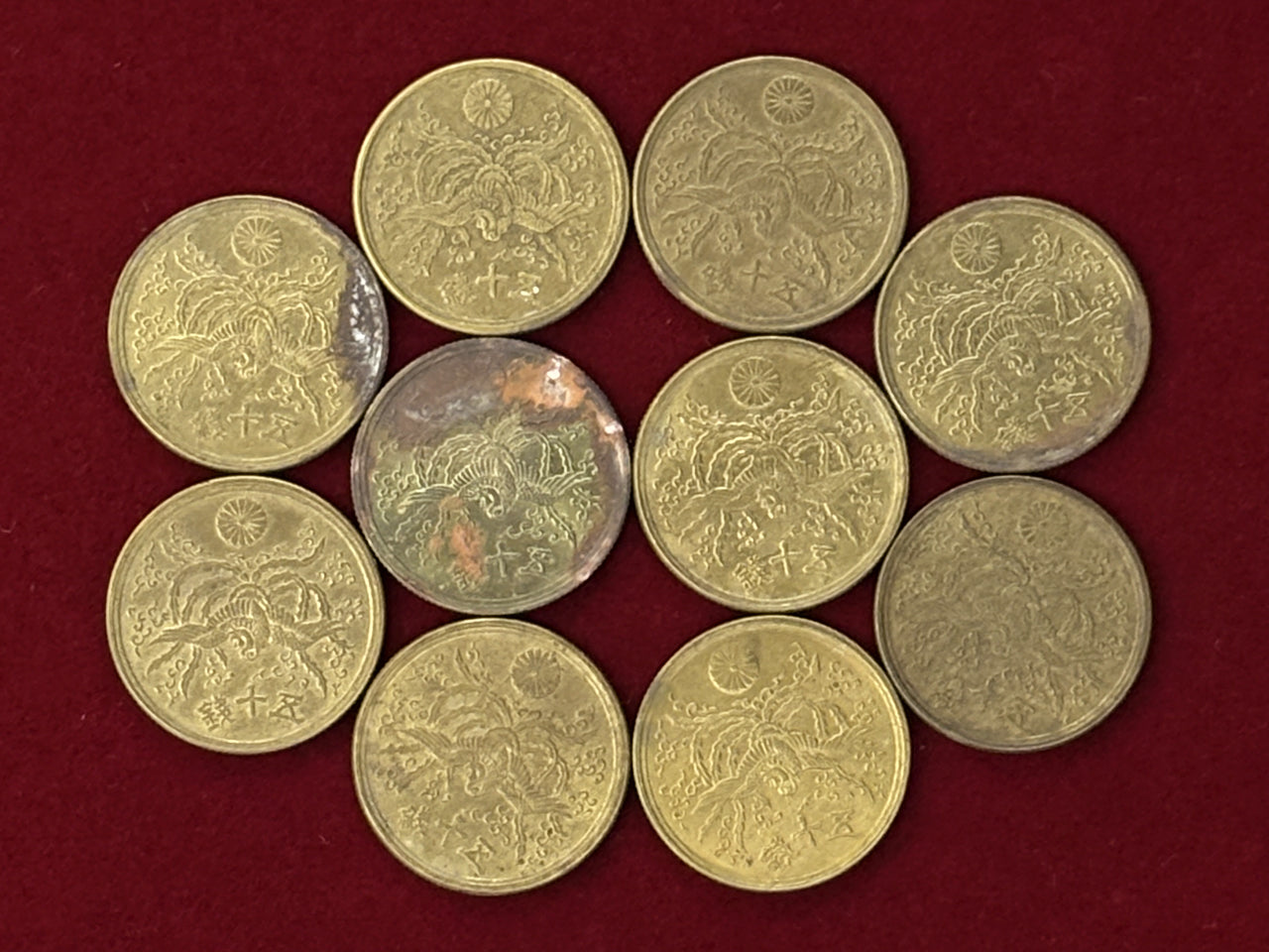 【日本】大型50銭 黄銅貨 10枚組 昭和21(1946)［C-0000751］