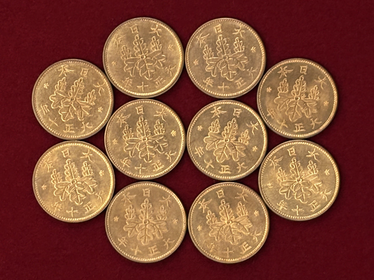 【日本】桐1銭 青銅貨 10枚組 大正10(1921)［C-0000752］