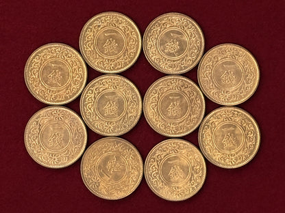 【日本】桐1銭 青銅貨 10枚組 大正9(1920)［C-0000753］