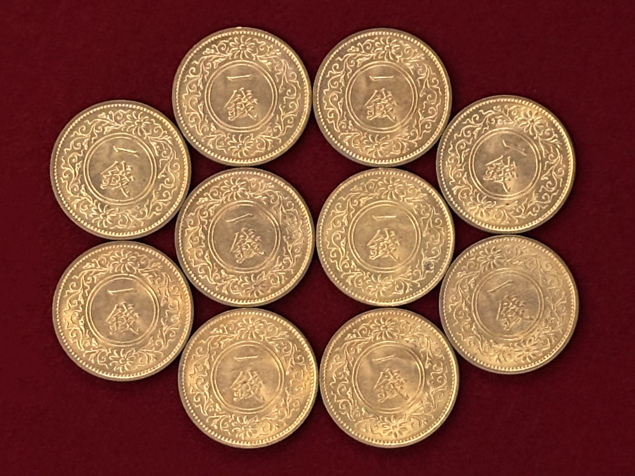 【日本】桐1銭 青銅貨 10枚組 昭和12(1937)［C-0000754］