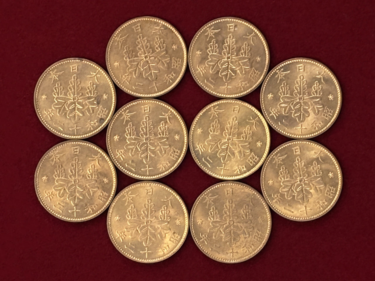 【日本】桐1銭 青銅貨 10枚組 昭和12(1937)［C-0000754］