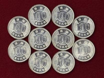 【日本】稲100円 銀貨 10枚組 昭和39(1964)［C-0000775］