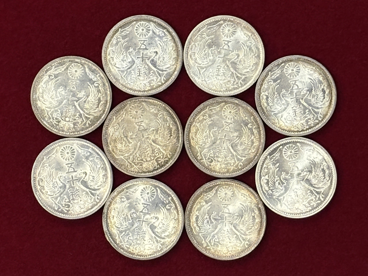 【日本】小型50銭 銀貨 10枚組 昭和3(1928)［C-0000776］
