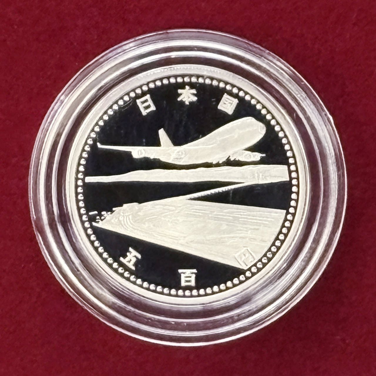 【日本】関西国際空港開港記念 500円 白銅貨 プルーフ 平成6(1994)［C-0000814］