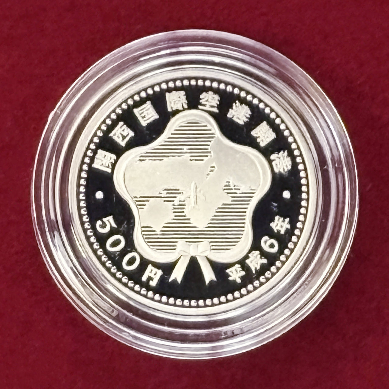 【日本】関西国際空港開港記念 500円 白銅貨 プルーフ 平成6(1994)［C-0000814］