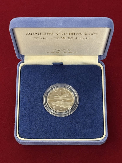 【日本】関西国際空港開港記念 500円 白銅貨 プルーフ 平成6(1994)［C-0000814］
