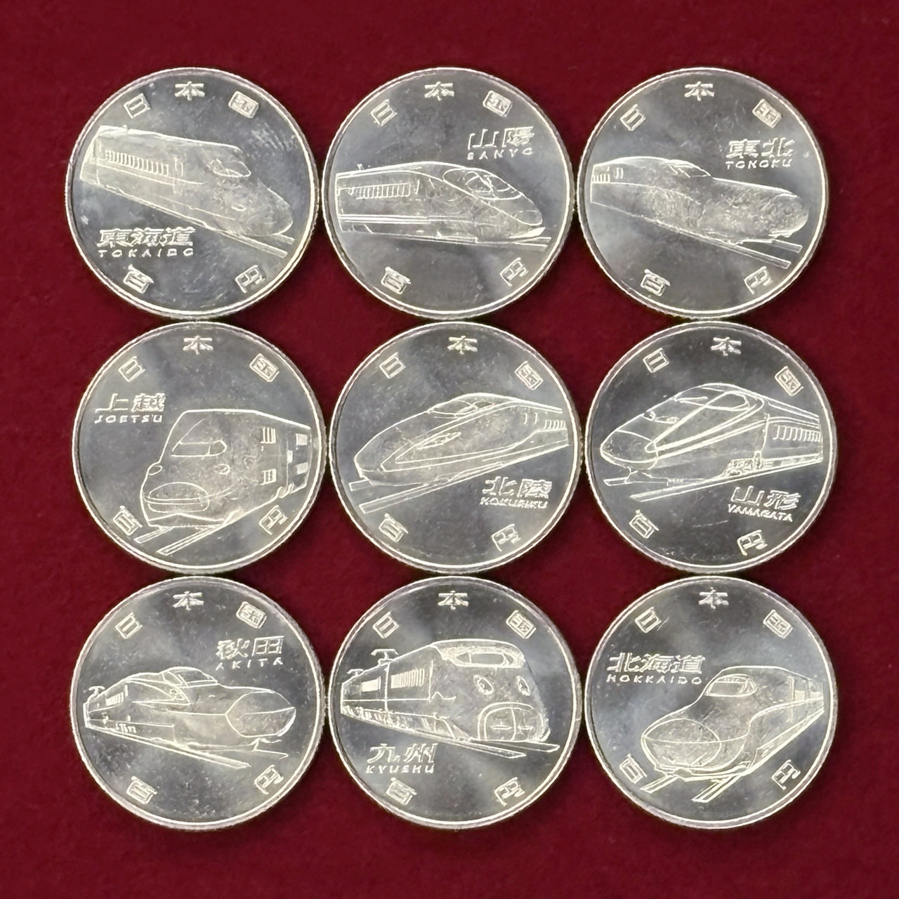 【日本】新幹線開業50周年記念 100円 クラッド貨 9枚組 平成28(2016)［C-0000815］