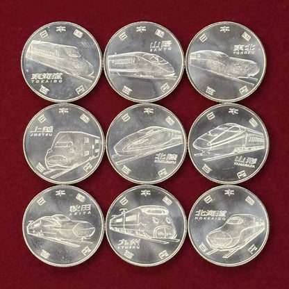 【日本】新幹線開業50周年記念 100円 クラッド貨 9枚組 平成28(2016)［C-0000815］