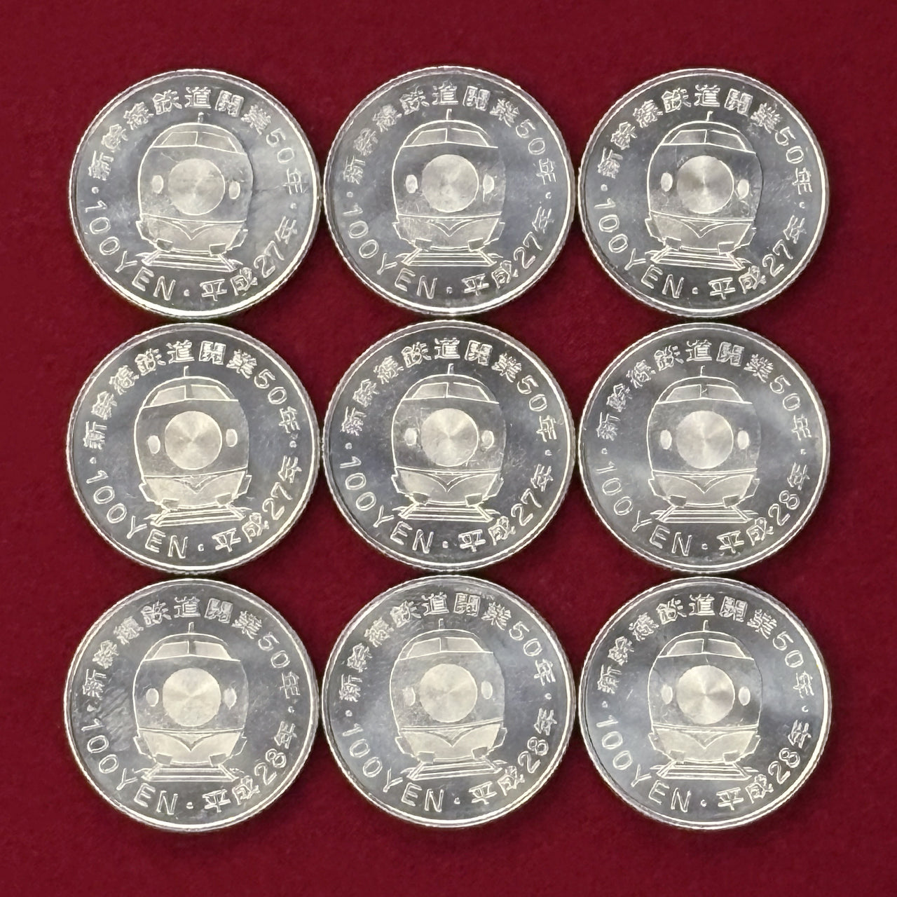 【日本】新幹線開業50周年記念 100円 クラッド貨 9枚組 平成28(2016)［C-0000815］