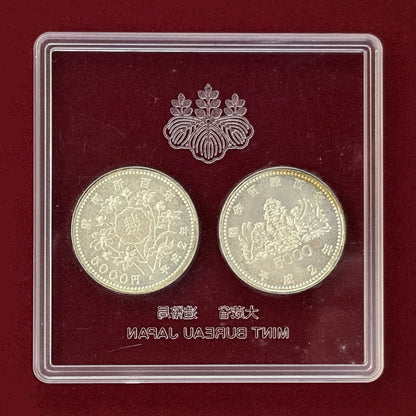 【日本】議会開設100周年 裁判所制度100周年 記念貨幣セット 平成2(1990)［C-0000848］