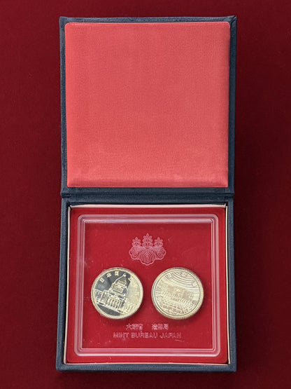 【日本】議会開設100周年 裁判所制度100周年 記念貨幣セット 平成2(1990)［C-0000848］