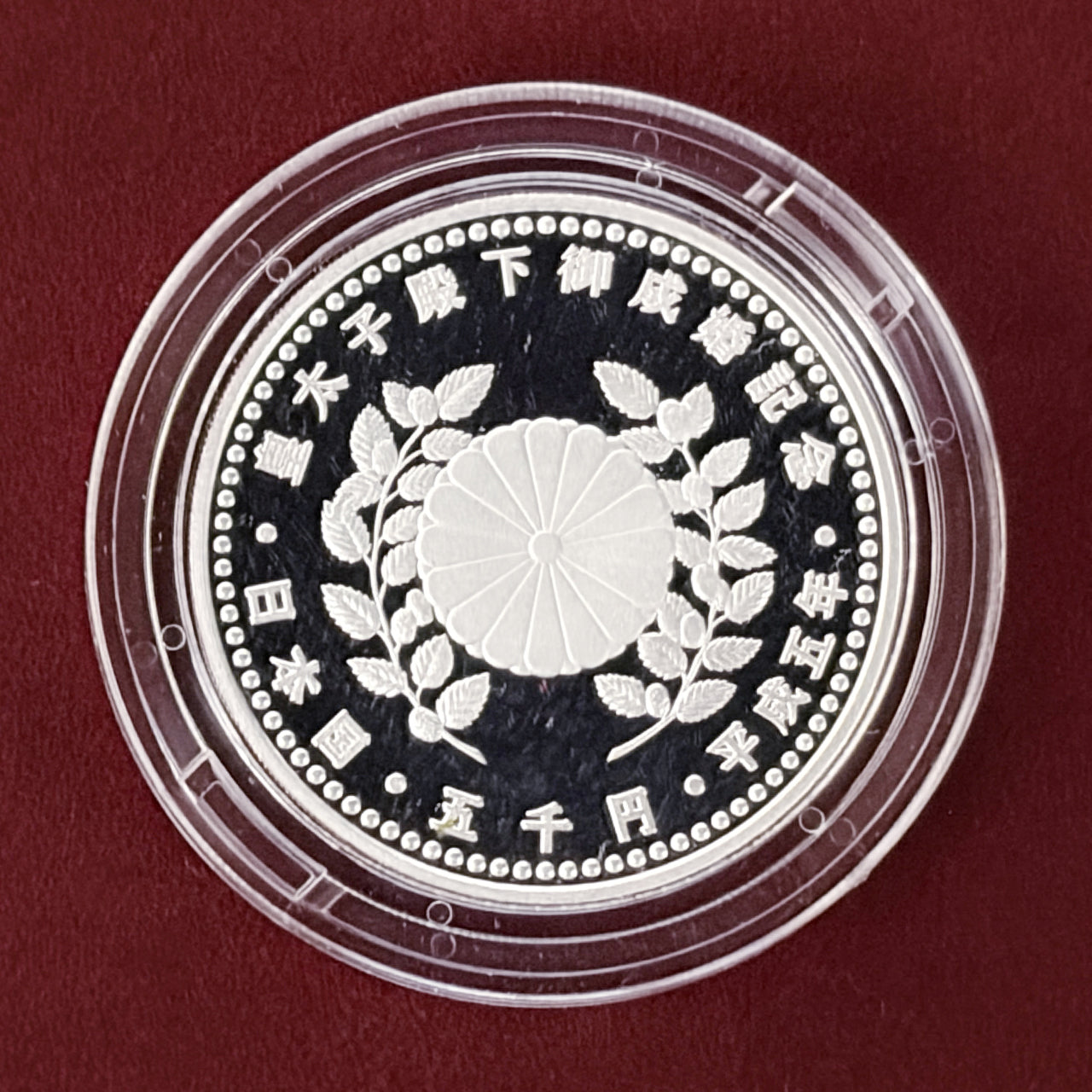 銀貨 – ワールドコインズ・ジャパン