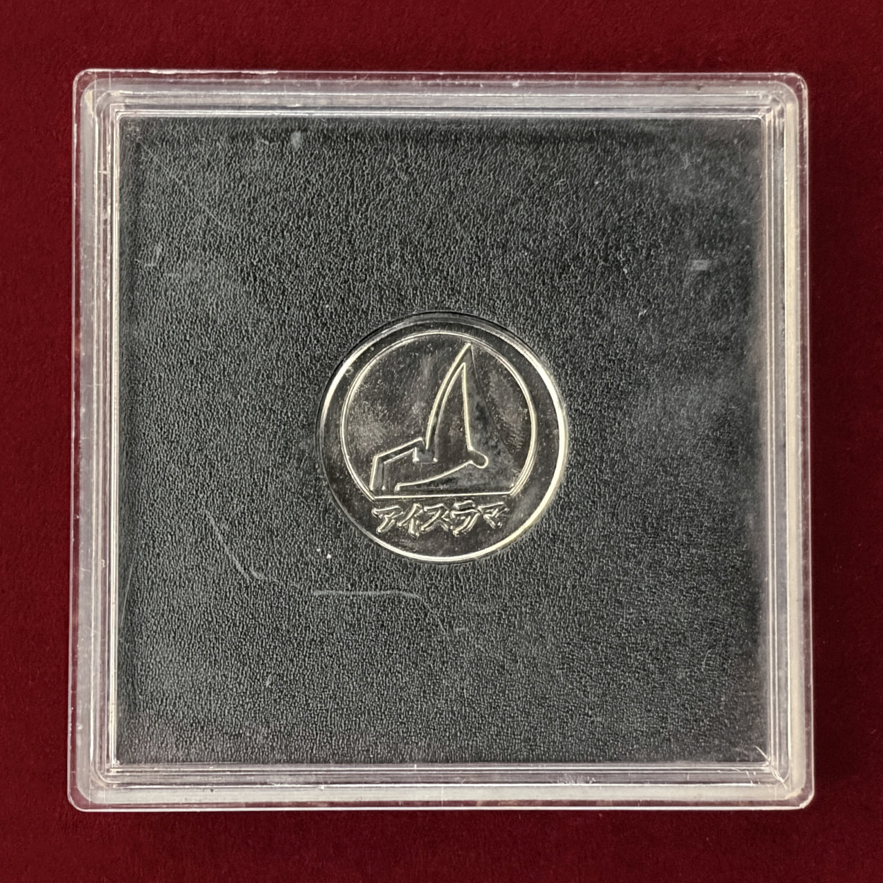 Japanese Medals and Others – ワールドコインズ・ジャパン