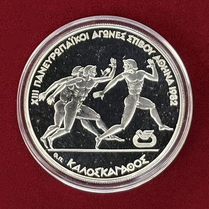 【ギリシャ】第13回ヨーロッパ陸上競技選手権大会記念 プルーフセット 3枚組 1981［C-0000862］