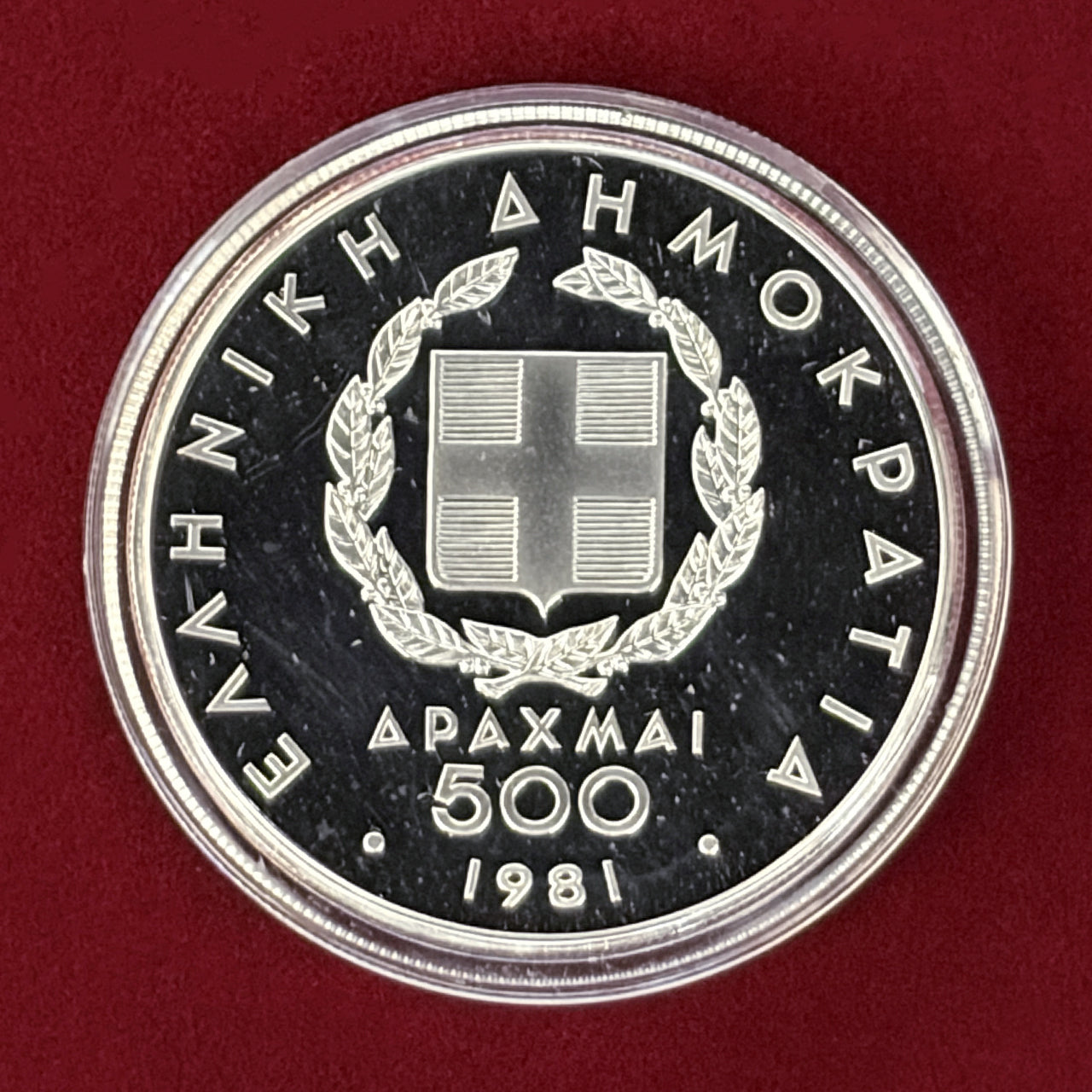 【ギリシャ】第13回ヨーロッパ陸上競技選手権大会記念 プルーフセット 3枚組 1981［C-0000862］