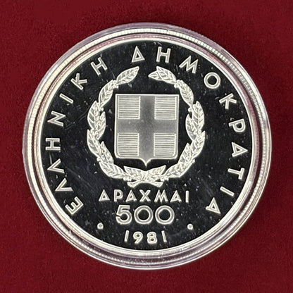 【ギリシャ】第13回ヨーロッパ陸上競技選手権大会記念 プルーフセット 3枚組 1981［C-0000862］