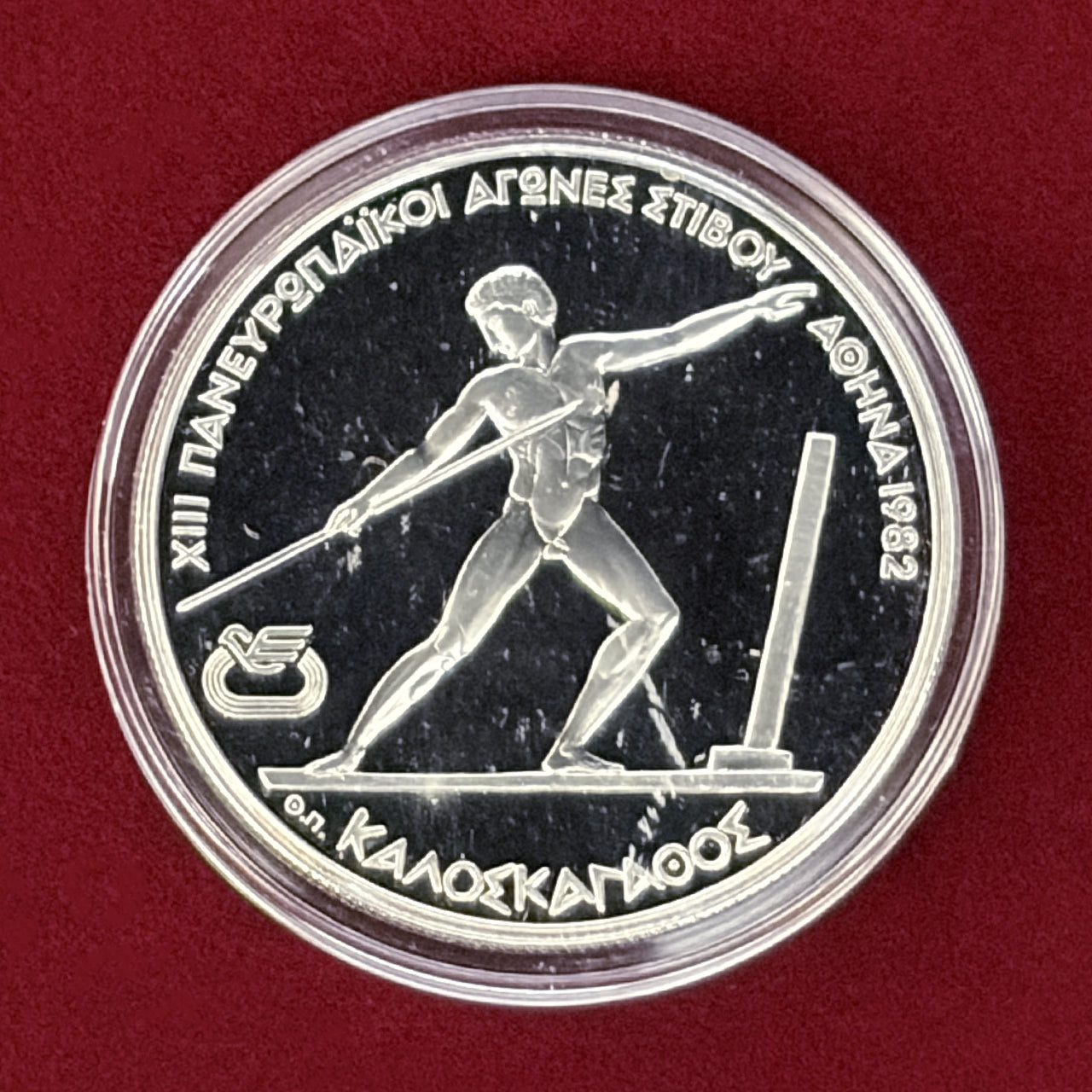 【ギリシャ】第13回ヨーロッパ陸上競技選手権大会記念 プルーフセット 3枚組 1981［C-0000862］