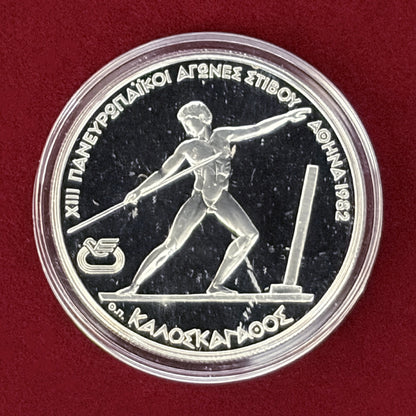 【ギリシャ】第13回ヨーロッパ陸上競技選手権大会記念 プルーフセット 3枚組 1981［C-0000862］