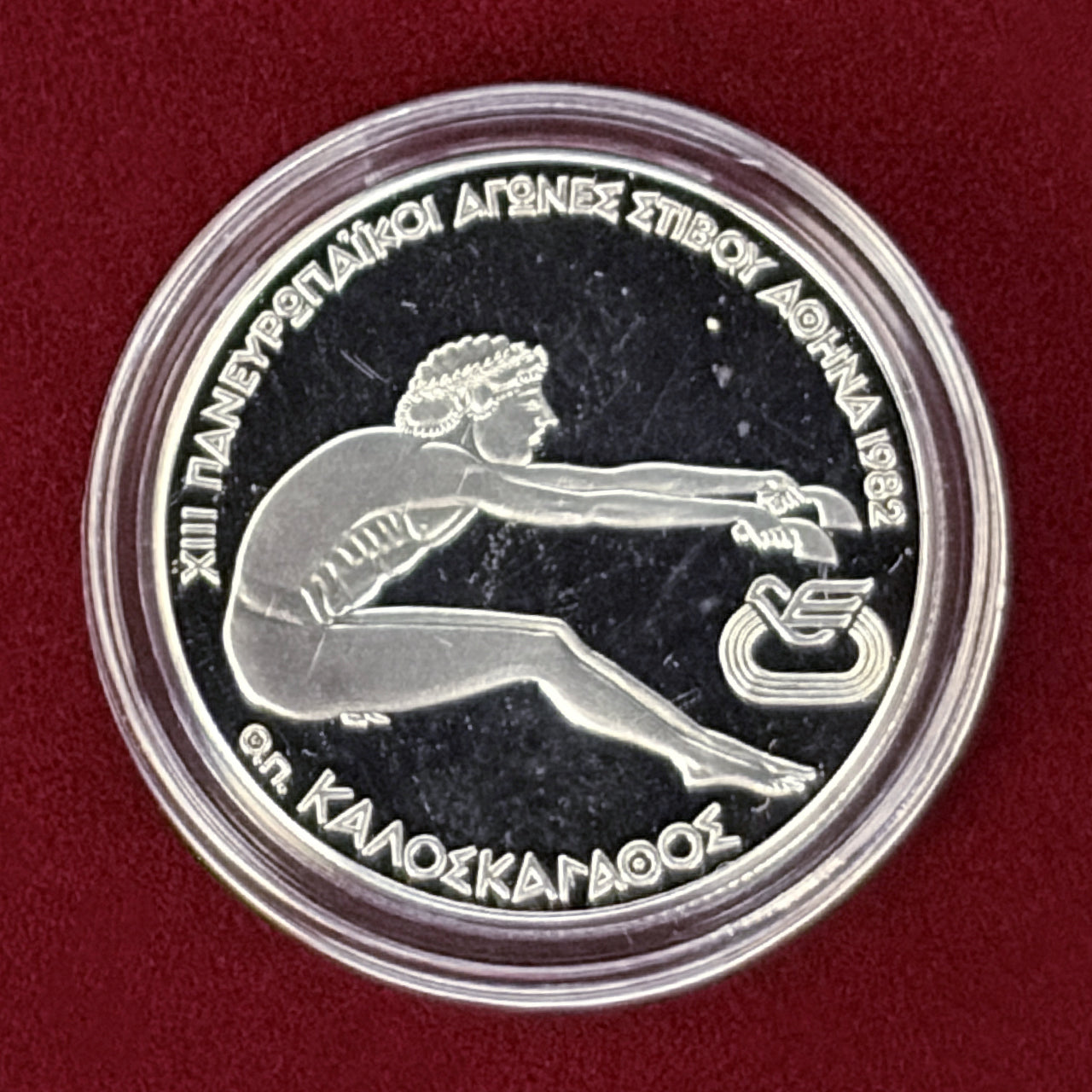 【ギリシャ】第13回ヨーロッパ陸上競技選手権大会記念 プルーフセット 3枚組 1981［C-0000862］