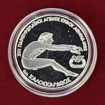 【ギリシャ】第13回ヨーロッパ陸上競技選手権大会記念 プルーフセット 3枚組 1981［C-0000862］