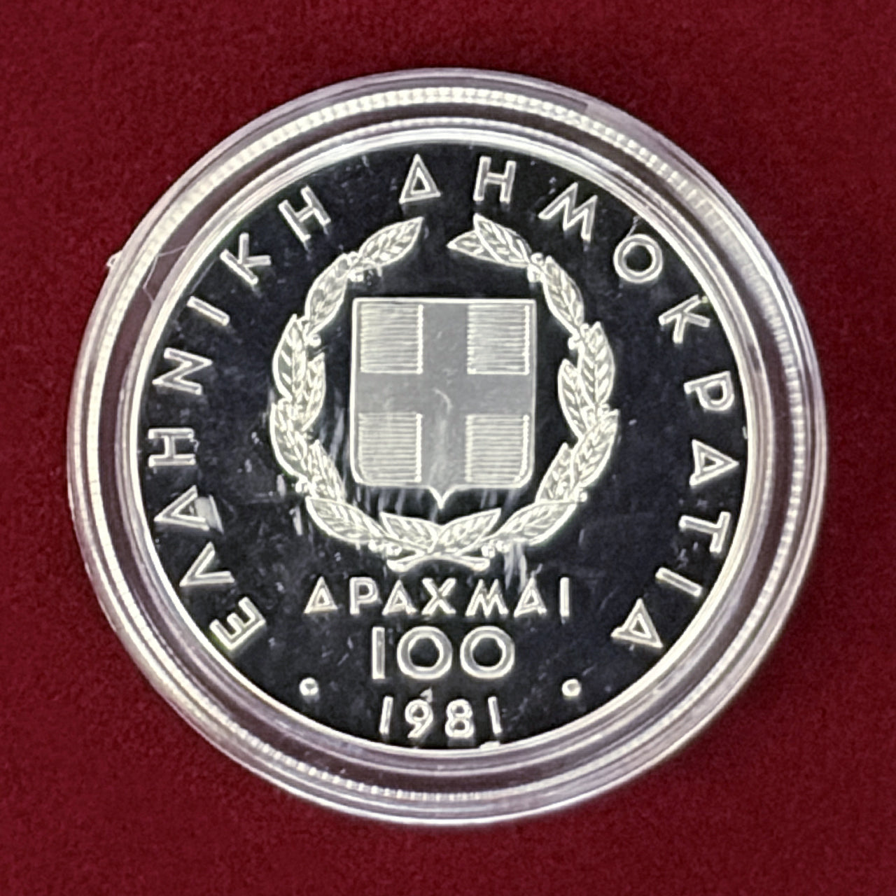 【ギリシャ】第13回ヨーロッパ陸上競技選手権大会記念 プルーフセット 3枚組 1981［C-0000862］