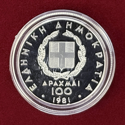 【ギリシャ】第13回ヨーロッパ陸上競技選手権大会記念 プルーフセット 3枚組 1981［C-0000862］